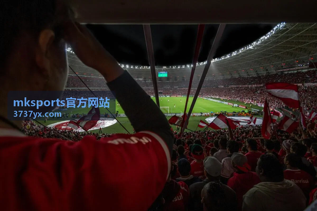 mksports官方网站实时赛事功能预览